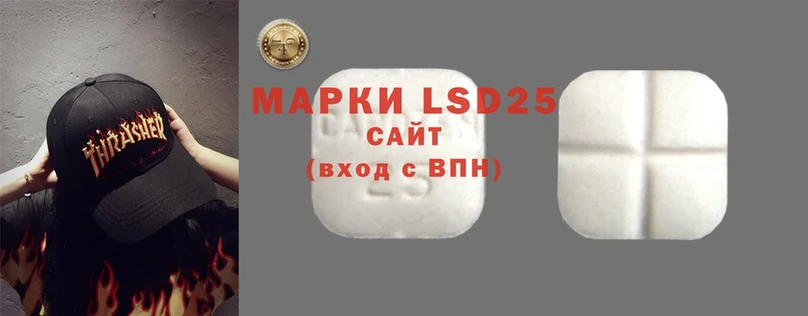 LSD-25 экстази ecstasy  кракен сайт  Менделеевск  купить наркоту 